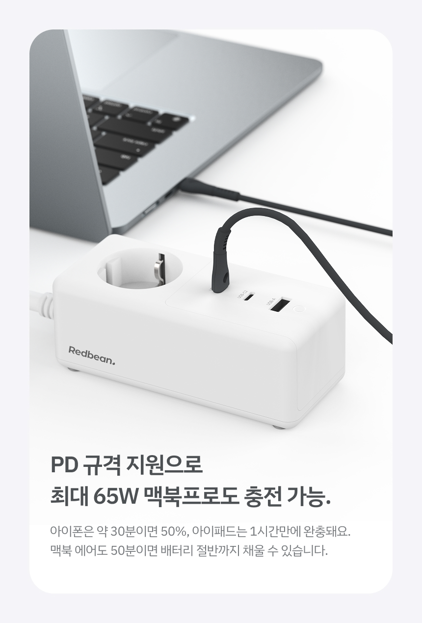 레드빈 4000W 13.jpg